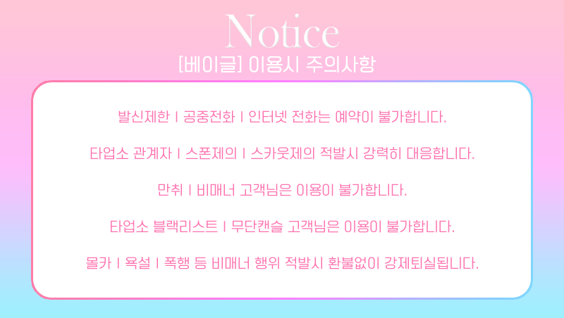 여수오피 경상도달리기 여수오피 베이글