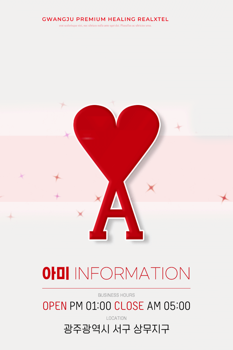 광주오피 경상도달리기 광주오피 아미