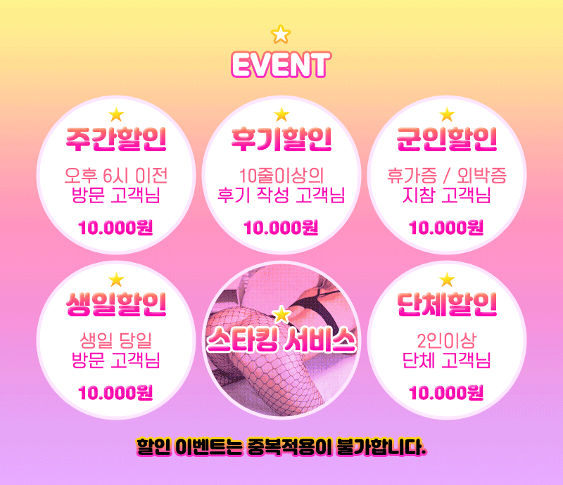부산오피 경상도달리기 부산오피 여사친
