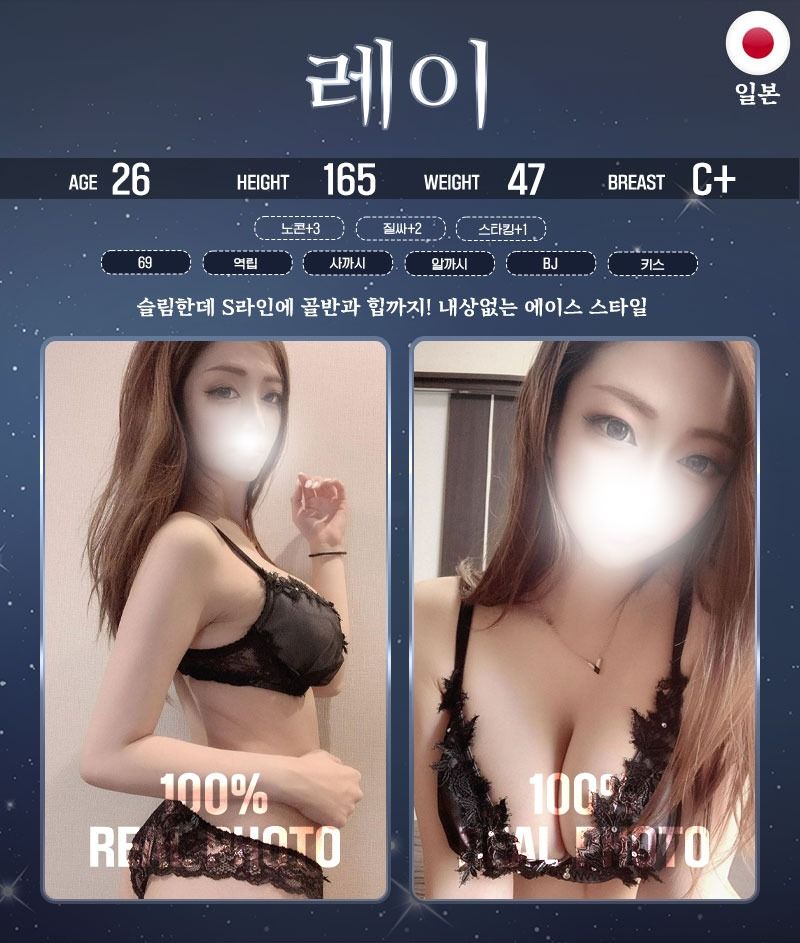 관악구출장 경상도달리기 관악구출장 ☪️도키도키☪️출장☪️