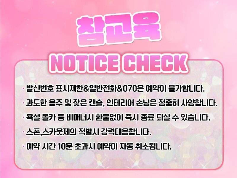 목포오피 경상도달리기 목포오피 참교육오피출장