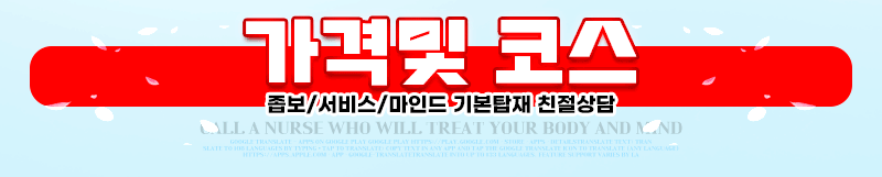강서출장 경상도달리기 강서출장 오키나와 일본출장
