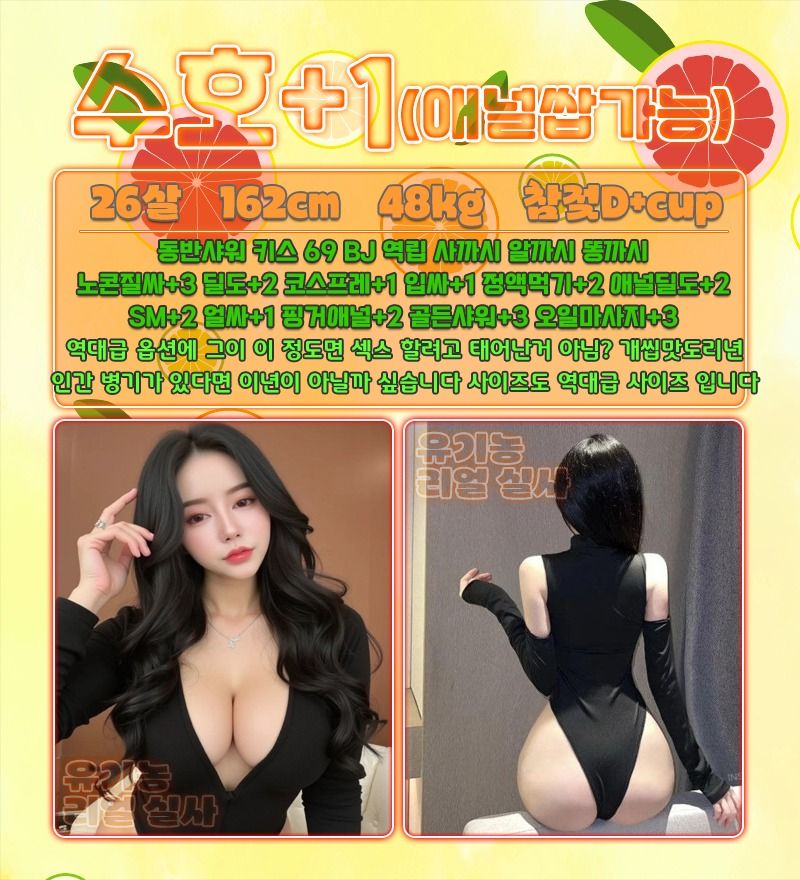 진주오피 경상도달리기 진주오피 유기농
