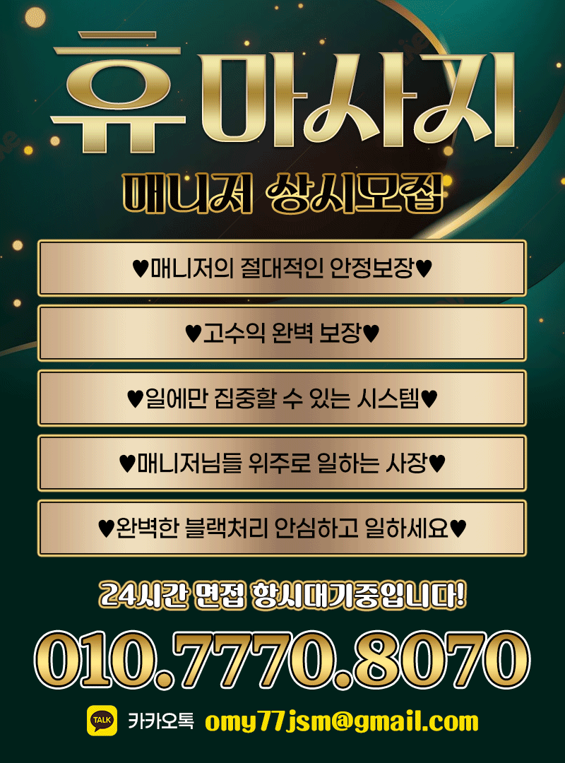 광주아로마 경상도달리기 광주아로마 광주-휴마사지
