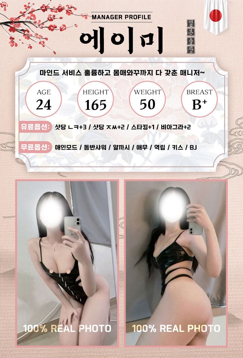 강서출장 경상도달리기 강서출장 ❣️데이트 일본출장❣️