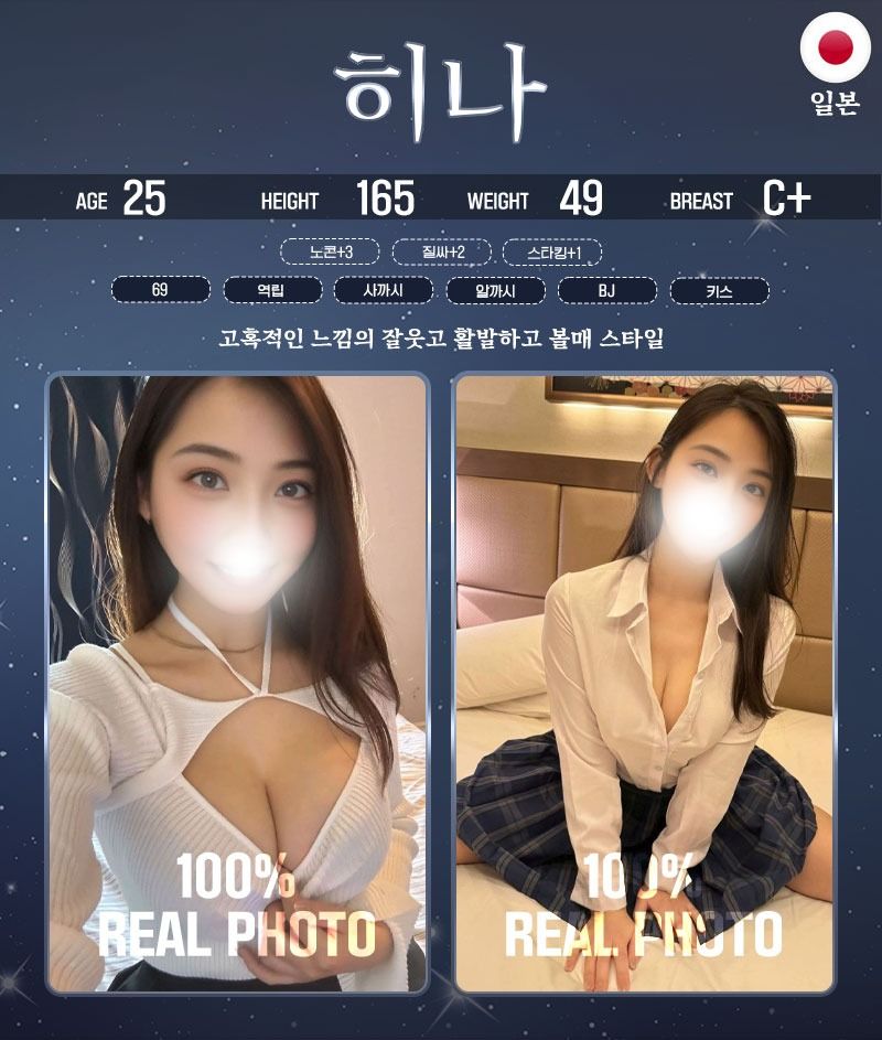 관악구출장 경상도달리기 관악구출장 ☪️도키도키☪️출장☪️