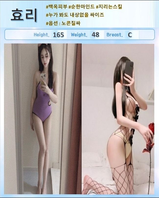 광주오피 경상도달리기 광주오피 광주 - 클럽