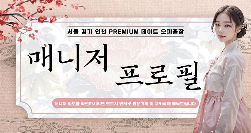 강서출장 경상도달리기 강서출장 ❣️데이트 일본출장❣️