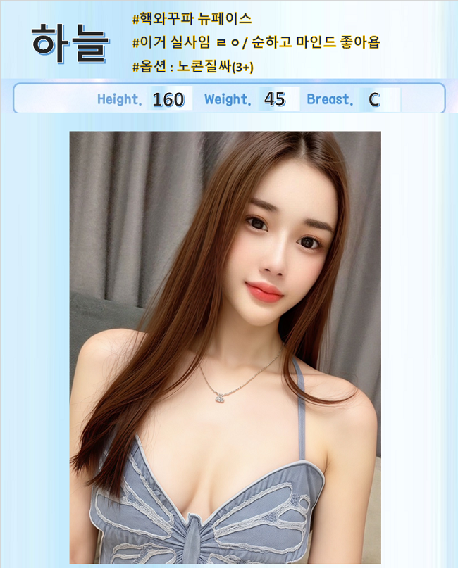 광주오피 경상도달리기 광주오피 광주 - 클럽