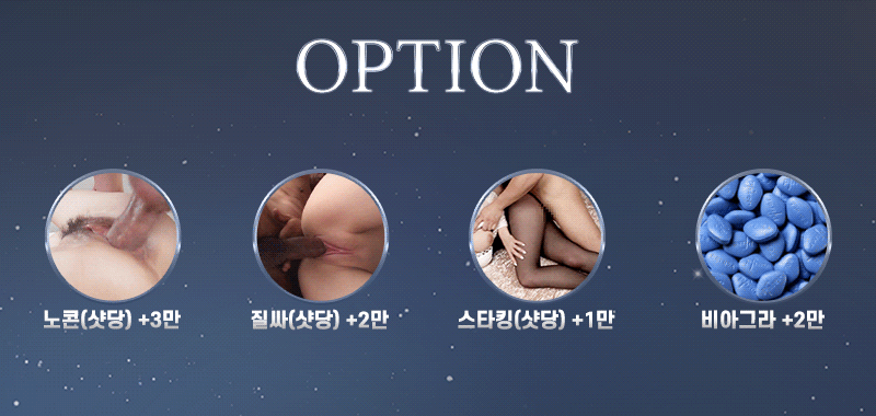 관악구출장 경상도달리기 관악구출장 ☪️도키도키☪️출장☪️