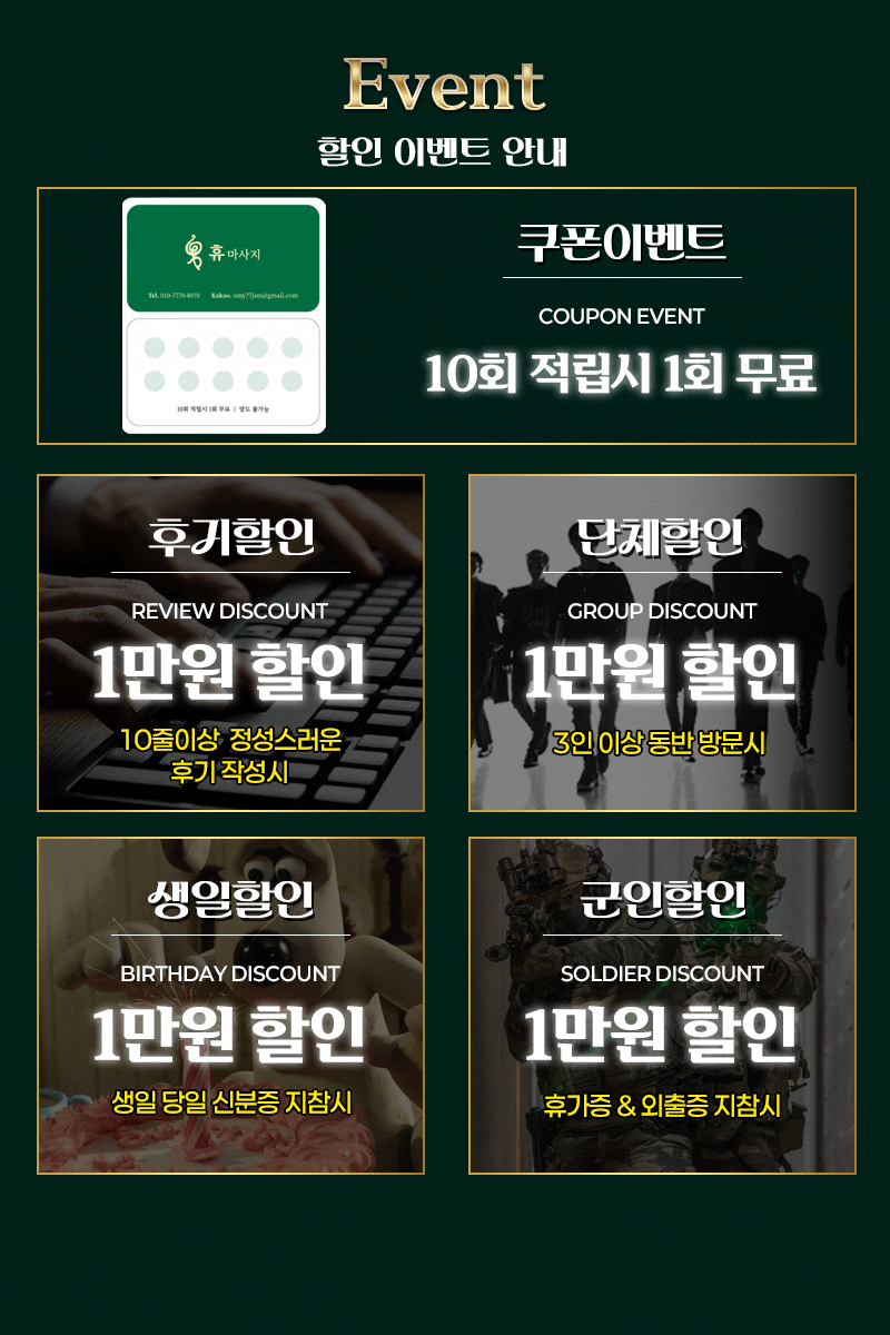 광주아로마 경상도달리기 광주아로마 광주-휴마사지