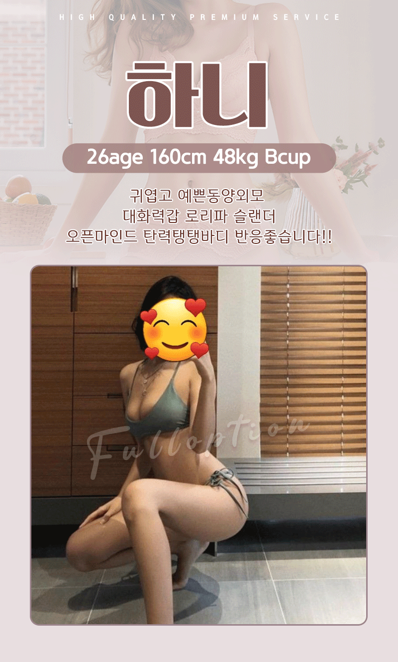 부산출장 경상도달리기 부산출장 풀옵션