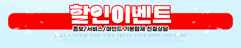 강서출장 경상도달리기 강서출장 오키나와 일본출장