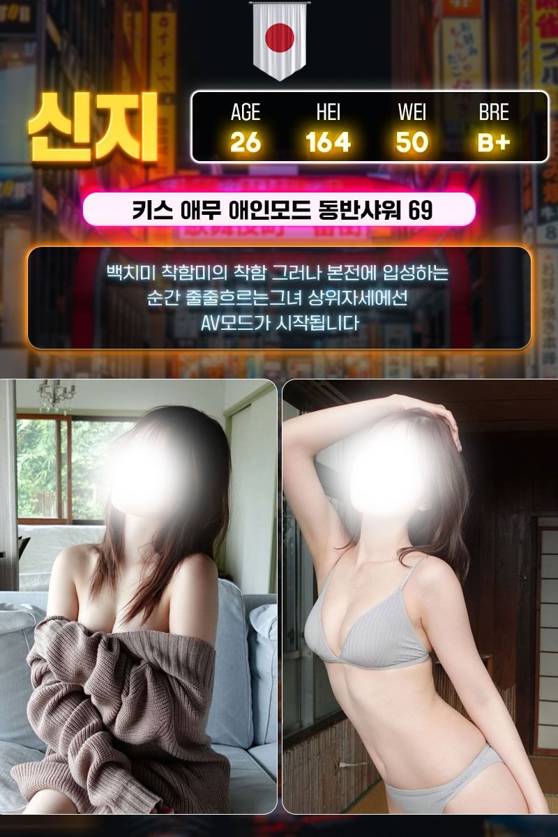 강남출장 경상도달리기 강남출장 ✡️신주쿠텍사스촌✡️