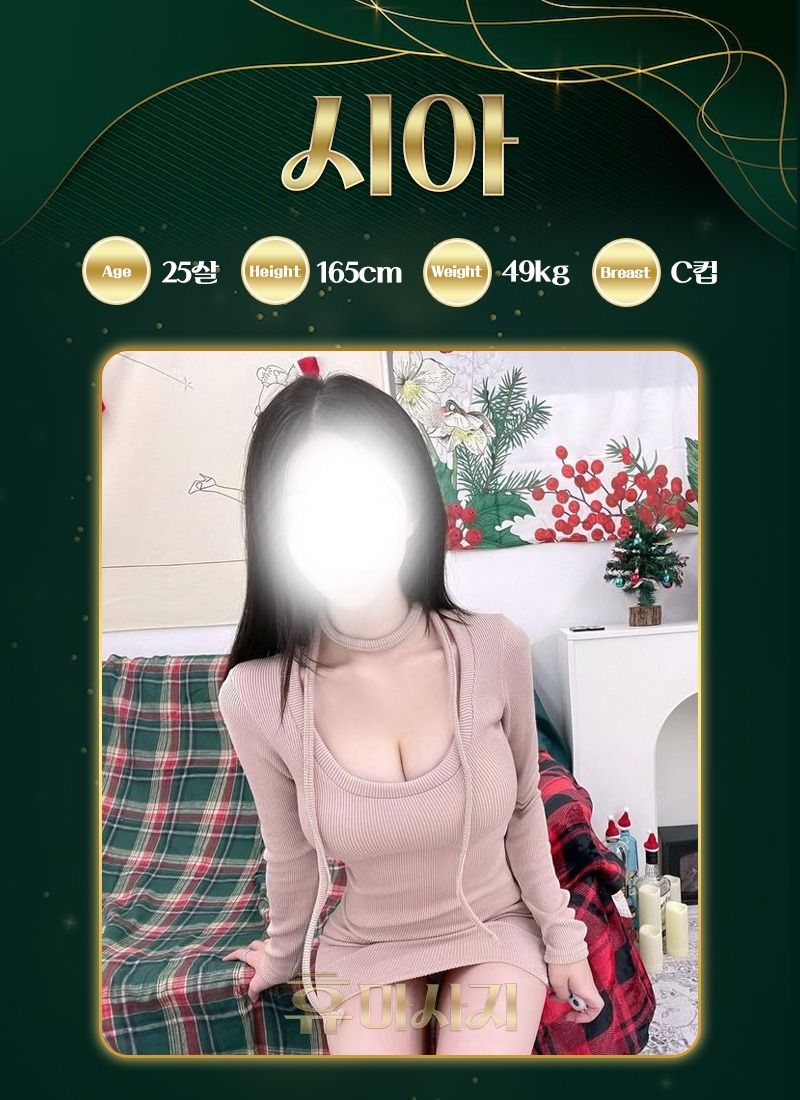 광주아로마 경상도달리기 광주아로마 광주-휴마사지